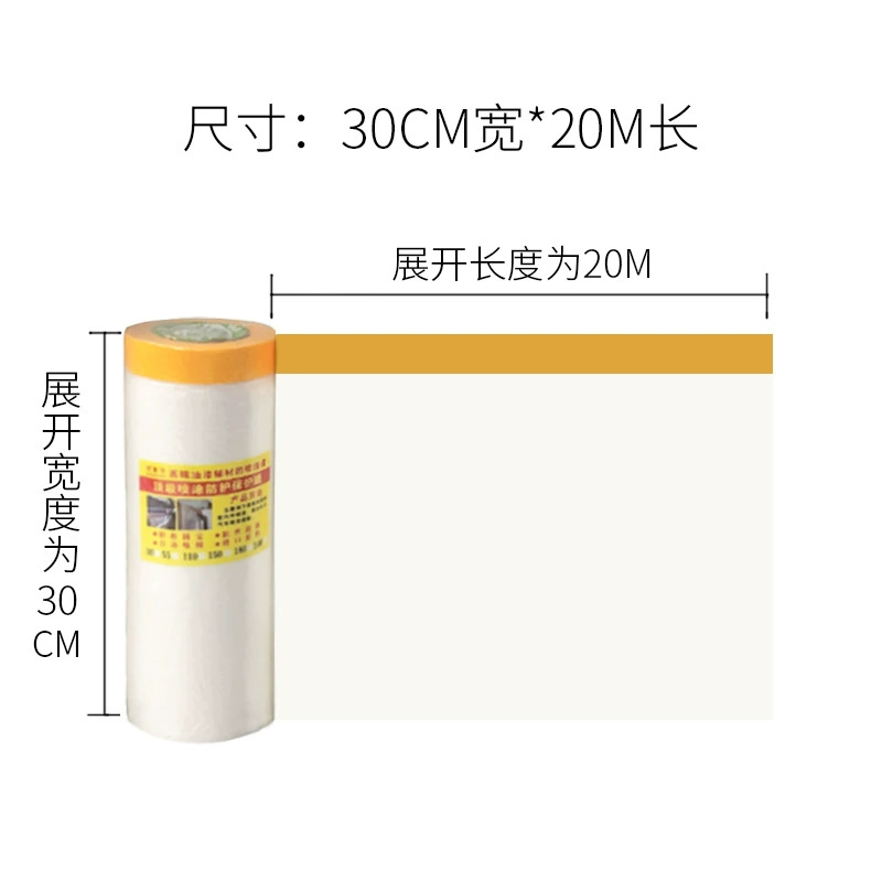 Decoration furniture dustproof film, car spray paint masking film, diatomaceous earth paint masking, home isolation protective film, high adhesion