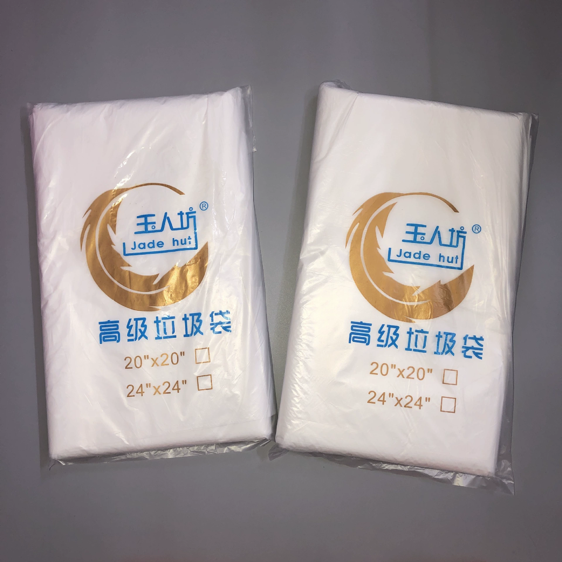 White garbage bags, household kitchen waste, commercial supermarkets, flat mouth wholesale, large capacity, commercial grade, thickened